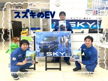 スズキのEV紹介します！